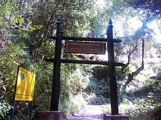 Katmandu Park (Mallorca)